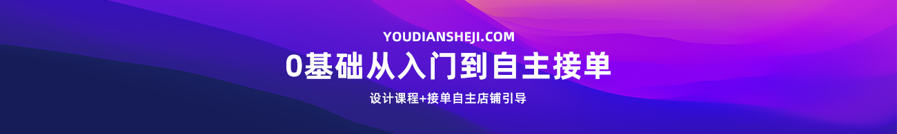 创意广告区块 - WordPress区块