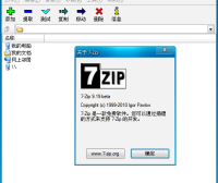 7-Zip – 用于处理压缩包的开源Windows实用程序