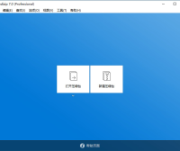 Bandizip – 集轻量，快速与免费一体的zip压缩程序