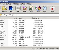 WinRAR – 强大的归档管理器。 它可以备份您的数据并减小电子邮件附件的大小，解压缩RAR，ZIP和其他文件