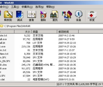WinRAR – 强大的归档管理器。 它可以备份您的数据并减小电子邮件附件的大小，解压缩RAR，ZIP和其他文件
