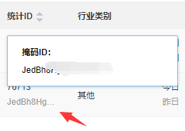 使用51la统计来统计网站访问数据[WP教程]-卡卡时光记录