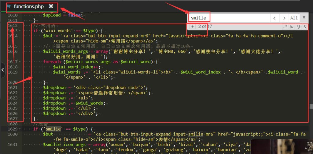 图片[2]-子比主题添加文章评论常用语功能[子比教程]-卡卡时光记录