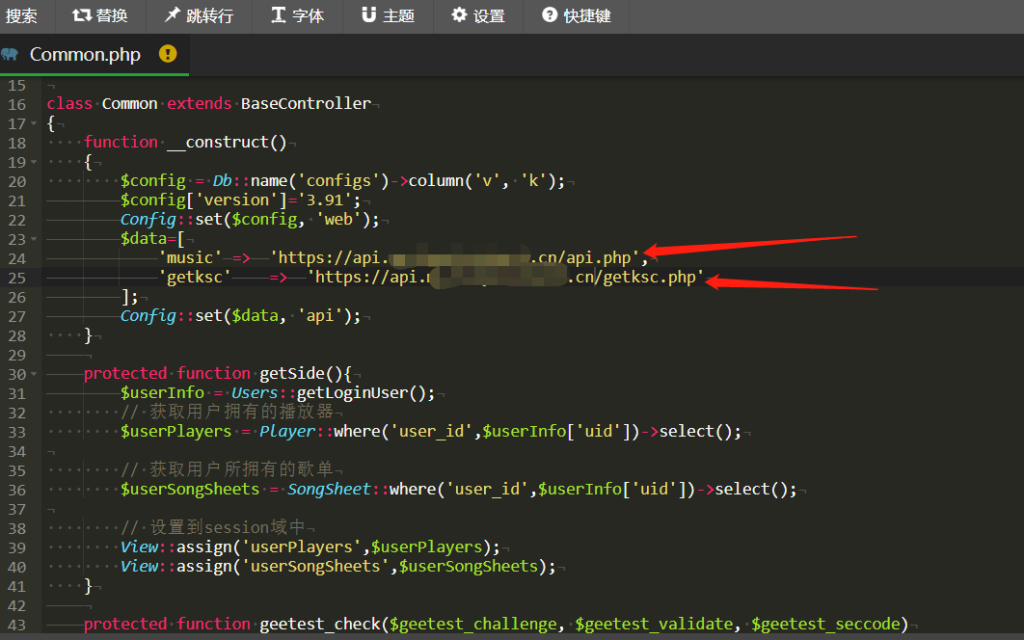 图片[6]-2022 最新梨花带雨音乐播放器 V3.91 已修版带API接口 开源源码