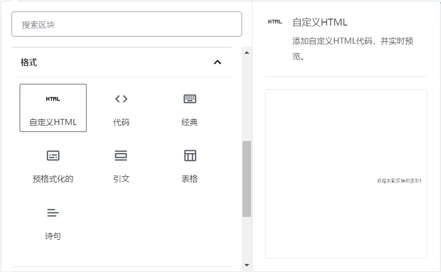 图片[1]-为WordPress网站添加一个[时光轴]页面-卡卡时光记录