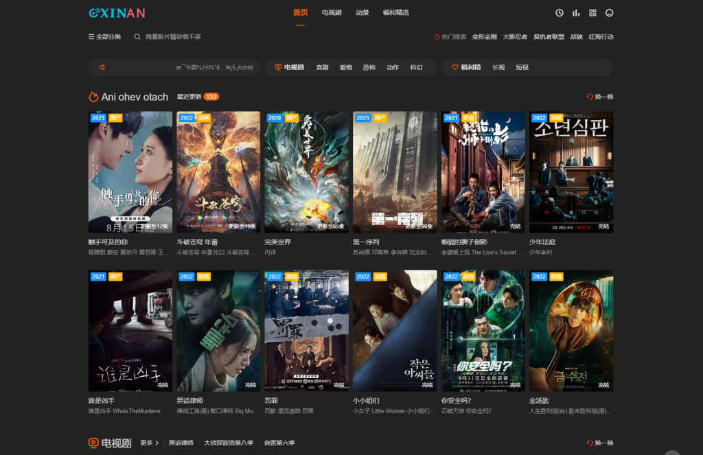 最新苹果CMS海螺模版V20修复版源码 加广告代码-卡卡时光记录