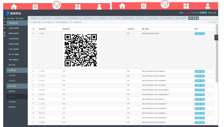 图片[6]-2023全新UI风水起名塔罗占卜星座运势测算网站源码 附搭建教程(视频）