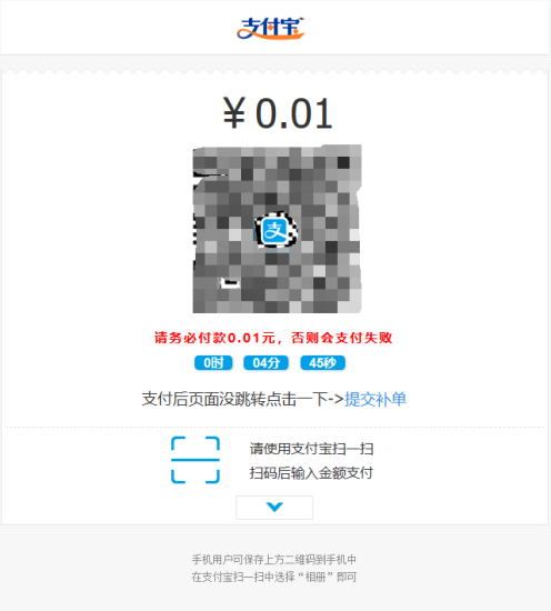 图片[6]-V免签_个人支付_易支付_码支付