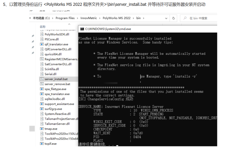 图片[5]-InnovMetric PolyWorks Metrology Suite 2022 IR6.1 中文版 Win64 三维测量软件