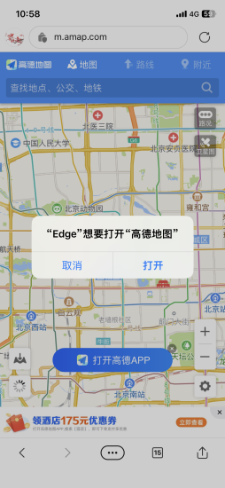 图片[3]-扫码挪车