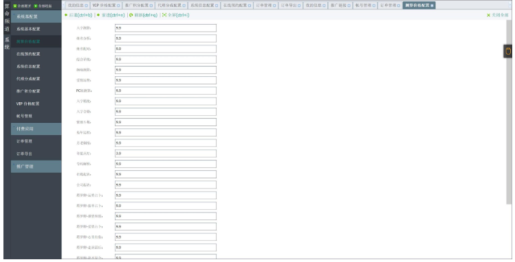 图片[7]-2023全新UI风水起名塔罗占卜星座运势测算网站源码 附搭建教程(视频）