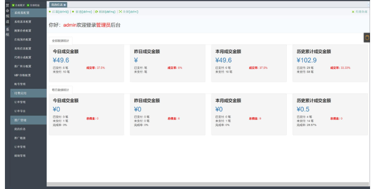 图片[5]-2023全新UI风水起名塔罗占卜星座运势测算网站源码 附搭建教程(视频）